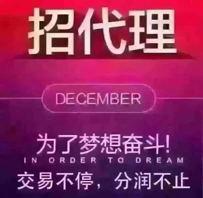 點佰趣POS機 央備案一清機，費率低至0.54，全國招商火熱進(jìn)行中